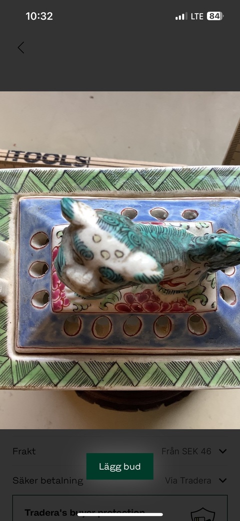 古玩陶瓷狻猊扭花卉紋香薰爐真品鑒賞圖