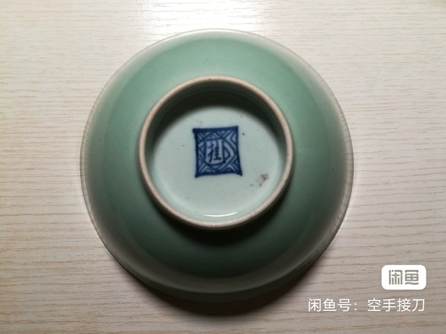 古玩陶瓷豆青釉碗真品鑒賞圖