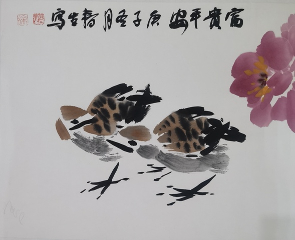 古玩字畫北京國尊書畫院副院長國家一級美術師徐春生富貴平安拍賣，當前價格699元