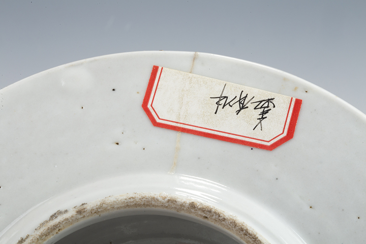 古玩陶瓷清晚·五彩山水人物紋將軍罐蓋
真品鑒賞圖