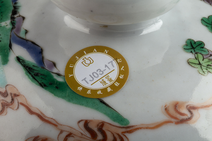 古玩陶瓷清晚·五彩山水人物紋將軍罐蓋
真品鑒賞圖