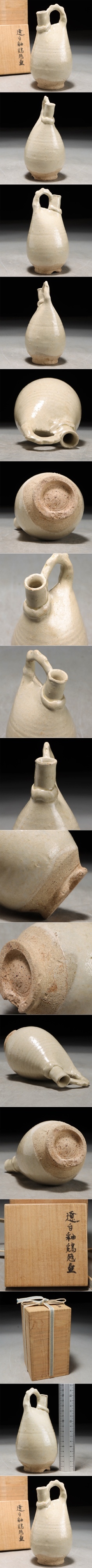 古玩陶瓷遼代白釉皮囊壺真品鑒賞圖