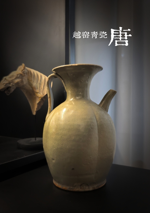 古玩陶瓷晚唐/五代越窯青瓷瓜棱執(zhí)壺拍賣，當(dāng)前價(jià)格888888元