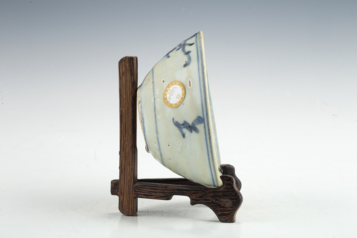 古玩陶瓷明晚·青花螭龍紋碗真品鑒賞圖