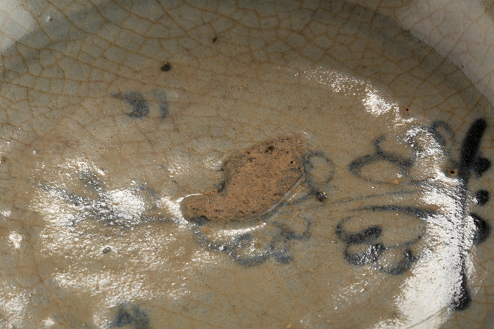 古玩陶瓷明中·青花折枝花卉紋碗真品鑒賞圖