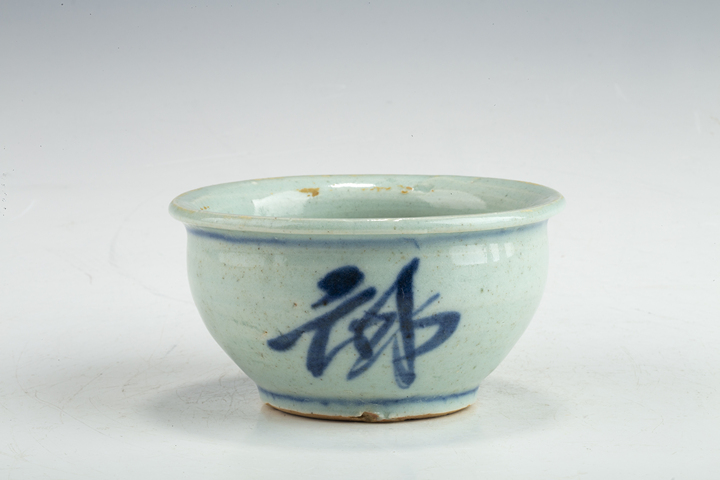 古玩陶瓷清早·青花“福祿壽”香爐真品鑒賞圖