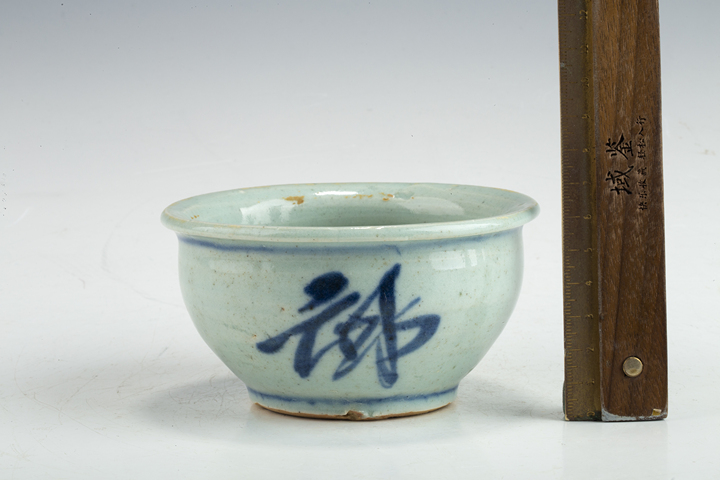 古玩陶瓷清早·青花“福祿壽”香爐真品鑒賞圖