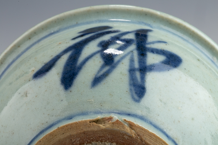 古玩陶瓷清早·青花“福祿壽”香爐真品鑒賞圖