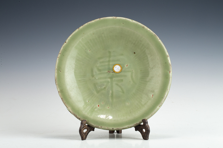 古玩陶瓷明中·青釉暗刻壽字盤真品鑒賞圖