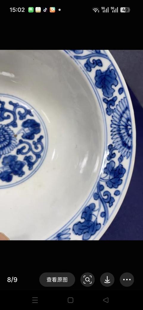 古玩陶瓷青花扁菊紋折沿碗真品鑒賞圖