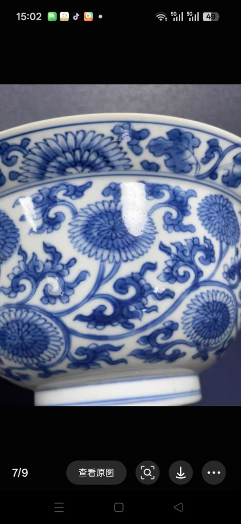 古玩陶瓷青花扁菊紋折沿碗真品鑒賞圖