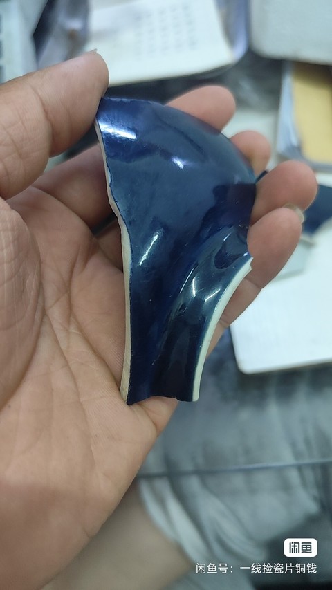 古玩陶瓷寶石藍(lán)瓷片真品鑒賞圖
