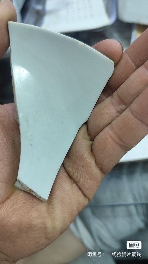 古玩陶瓷寶石藍(lán)瓷片真品鑒賞圖