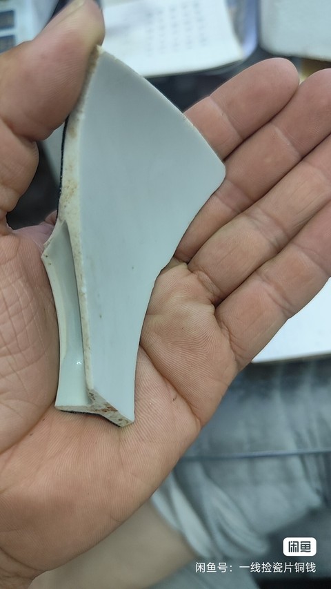 古玩陶瓷寶石藍(lán)瓷片真品鑒賞圖