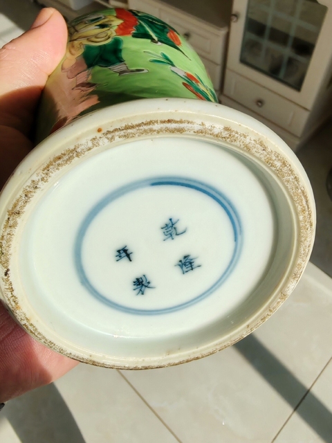 古玩陶瓷五彩人物故事梅瓶拍賣，當前價格9000元