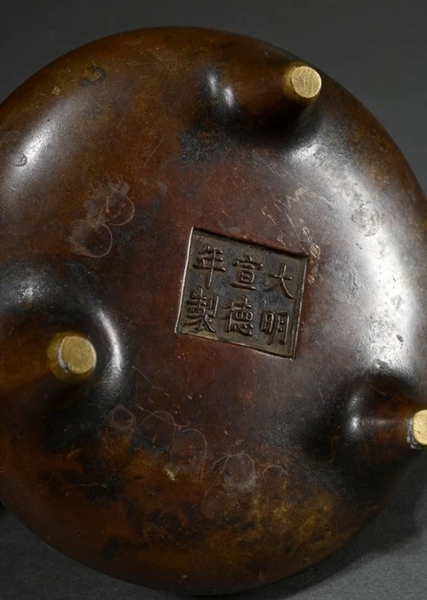 古玩銅器銅爐真品鑒賞圖