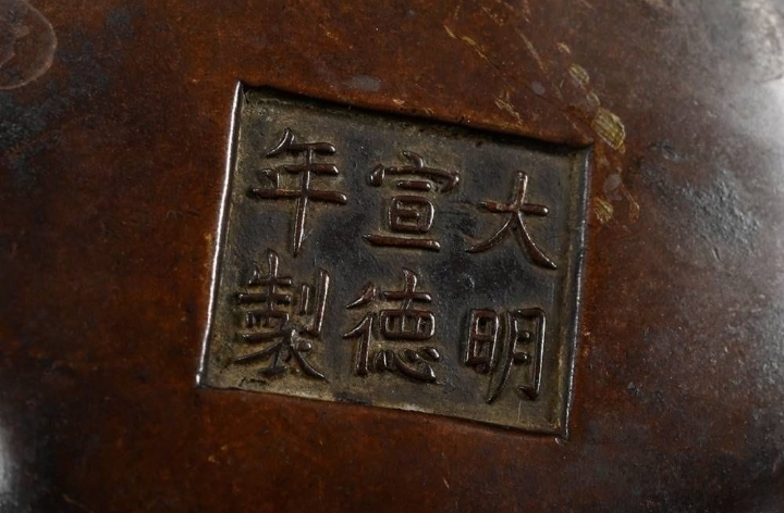 古玩銅器銅爐真品鑒賞圖