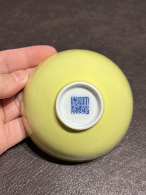 古玩陶瓷黃釉茶圓真品鑒賞圖