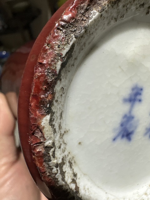 古玩陶瓷窯變紅釉瓶真品鑒賞圖