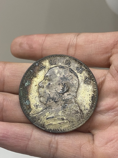 古玩錢幣中華民國三年袁像壹圓真品鑒賞圖