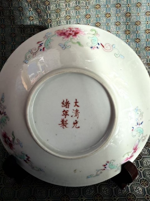 古玩陶瓷清光緒官窯粉彩萬壽無疆紋杯碟拍賣，當前價格7000元