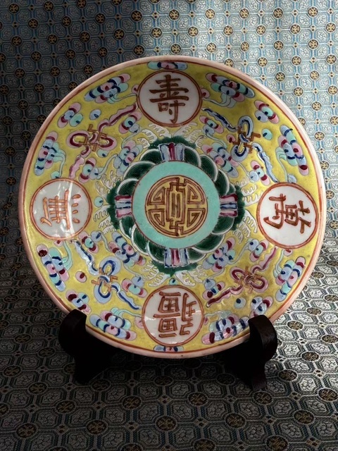 古玩陶瓷清光緒官窯粉彩萬壽無疆紋杯碟拍賣，當前價格7000元