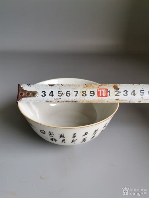 古玩陶瓷清光緒十七年 方家珍制粉彩人物詩文碗真品鑒賞圖