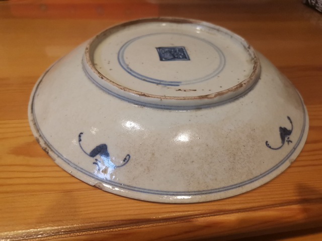 古玩陶瓷青花五福捧壽盤拍賣，當前價格3000元