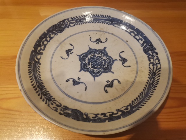 古玩陶瓷青花五福捧壽盤拍賣，當前價格3000元