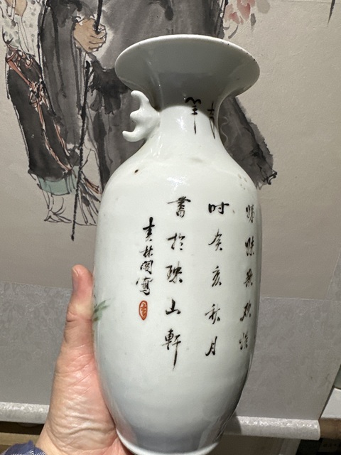 古玩陶瓷民國仕女詩紋雙福耳撇口瓶真品鑒賞圖