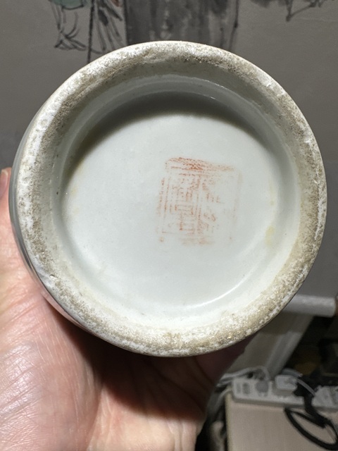 古玩陶瓷民國仕女詩紋雙福耳撇口瓶真品鑒賞圖