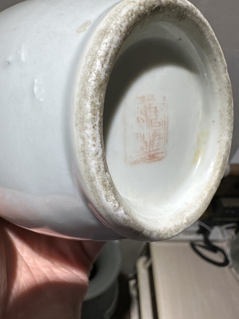 古玩陶瓷民國仕女詩紋雙福耳撇口瓶真品鑒賞圖