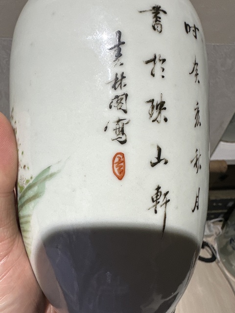 古玩陶瓷民國仕女詩紋雙福耳撇口瓶真品鑒賞圖