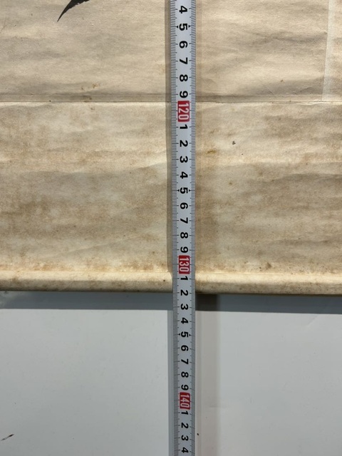 古玩字畫清.劉鐵菴行書立軸真品鑒賞圖