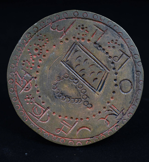 古玩銅器廟法鈴真品鑒賞圖