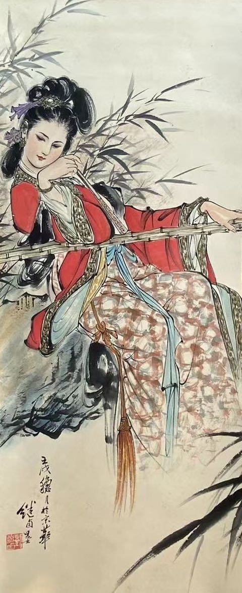 古玩字畫劉繼卣款人物真品鑒賞圖