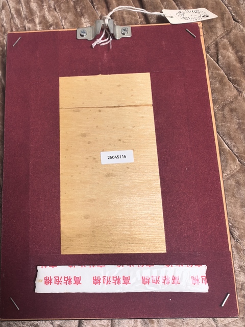 古玩陶瓷粉彩人物故事瓷板真品鑒賞圖