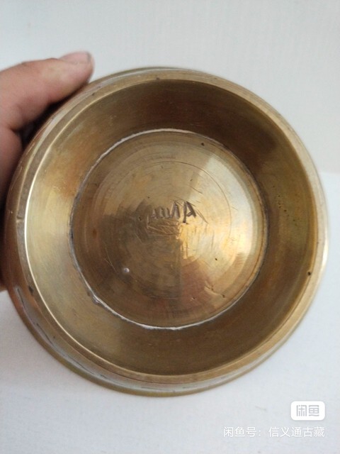 古玩銅器銅碗真品鑒賞圖