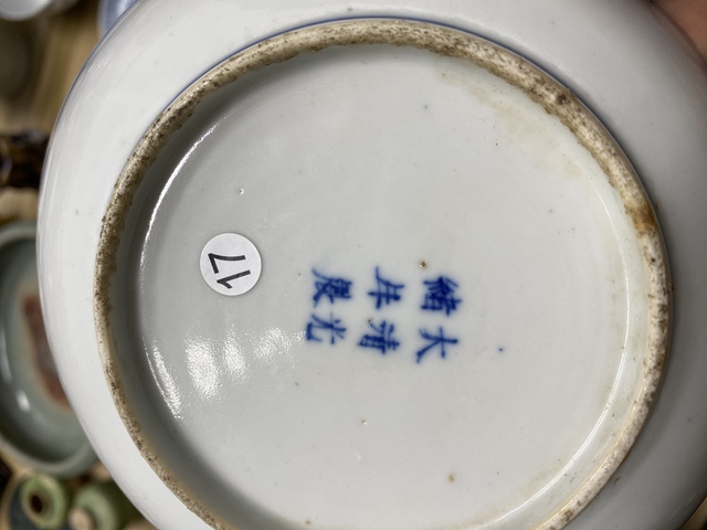 古玩陶瓷清光緒青花纏枝蓮紋盤真品鑒賞圖