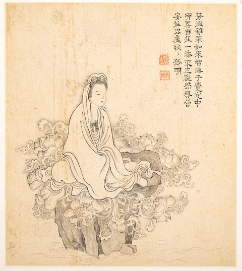 古玩字畫趙衷（款）白描觀音冊頁真品鑒賞圖