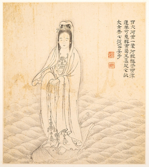 古玩字畫趙衷（款）白描觀音冊頁真品鑒賞圖