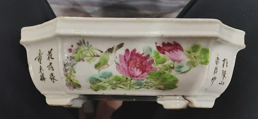 古玩陶瓷清光緒?淺絳彩山水花鳥八方來財水仙盆拍賣，當(dāng)前價格2200元