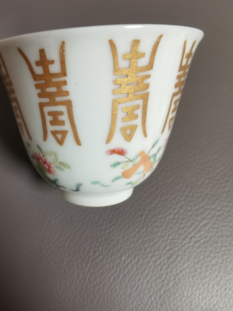 古玩陶瓷現代工藝品真品鑒賞圖
