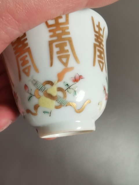 古玩陶瓷現代工藝品真品鑒賞圖