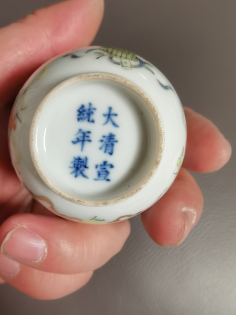 古玩陶瓷現代工藝品真品鑒賞圖