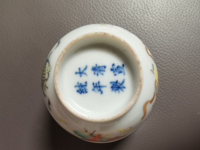 古玩陶瓷現代工藝品真品鑒賞圖
