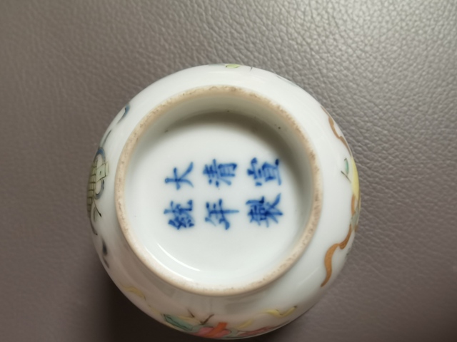 古玩陶瓷現代工藝品真品鑒賞圖
