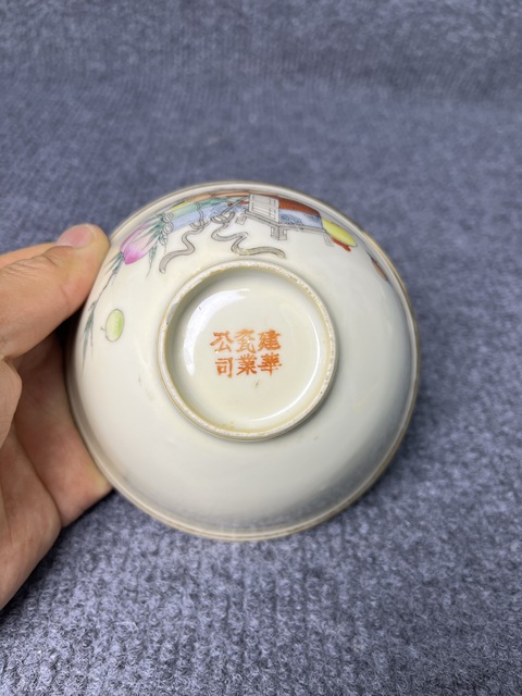 古玩陶瓷粉彩博古花卉紋碗拍賣，當前價格888元