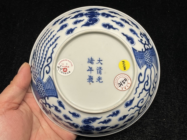 古玩陶瓷清光緒 青花對頭鳳紋盤真品鑒賞圖