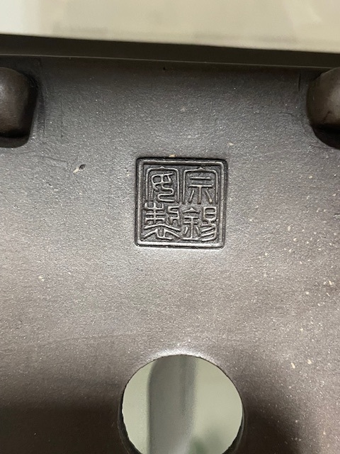 古玩雜項紫砂盆真品鑒賞圖